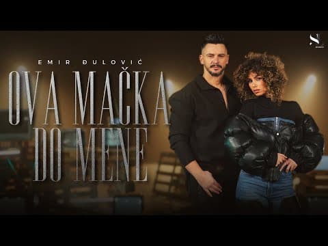 Novo / Cover Emir Đulović - Ova mačka do mene Original: Džej Ramadanovski