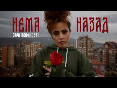 Sara Keljanovic - Nema nazad (Official Video)