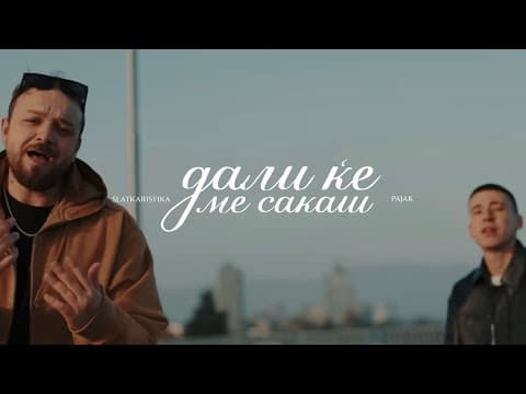 Slatkaristika ft. Pajak - Dali Ke Me Sakaš