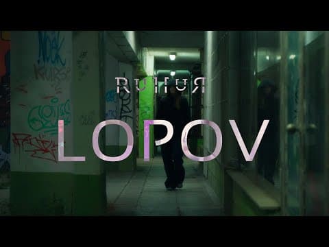 Ruhur objavljuje četvrti singl „Lopov“, pjesmu koja otvara pitanje unutrašnjih blokada i tihih sabotera koji utiču na...