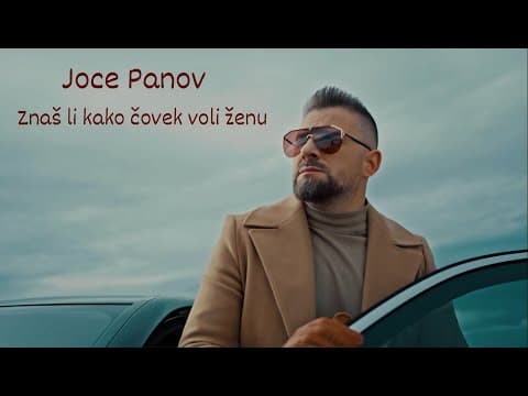 Novo Joce Panov - Znaš li kako čovek voli ženu